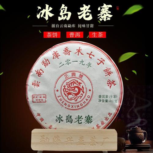 普洱工艺纪念茶-普洱工艺纪念茶厂家,品牌,图片,热帖