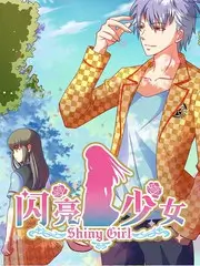 星光大道 综艺 音乐 2025