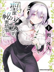 星夜物语 短剧 爱情 2025